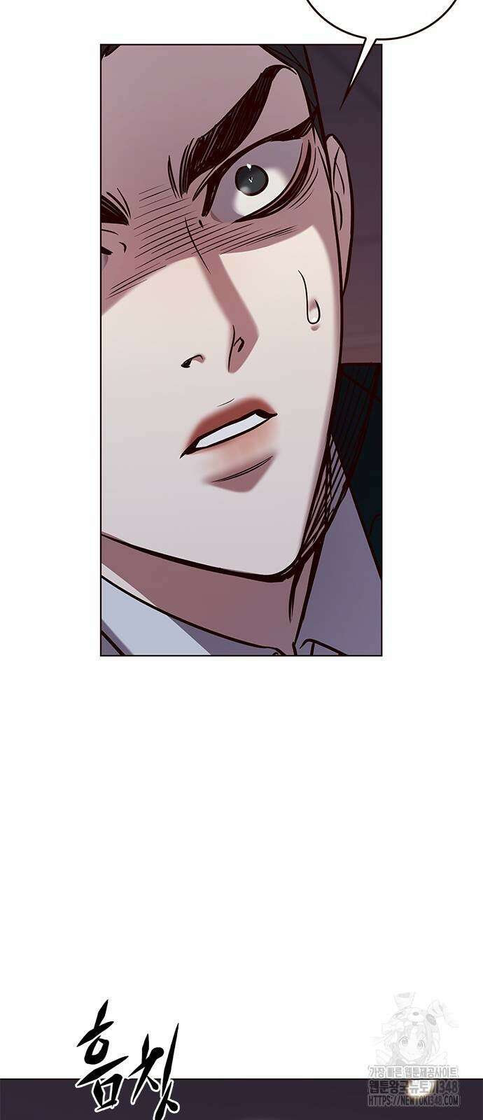 일렉시드 310화 13