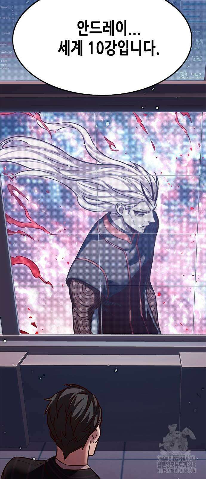 일렉시드 310화 15
