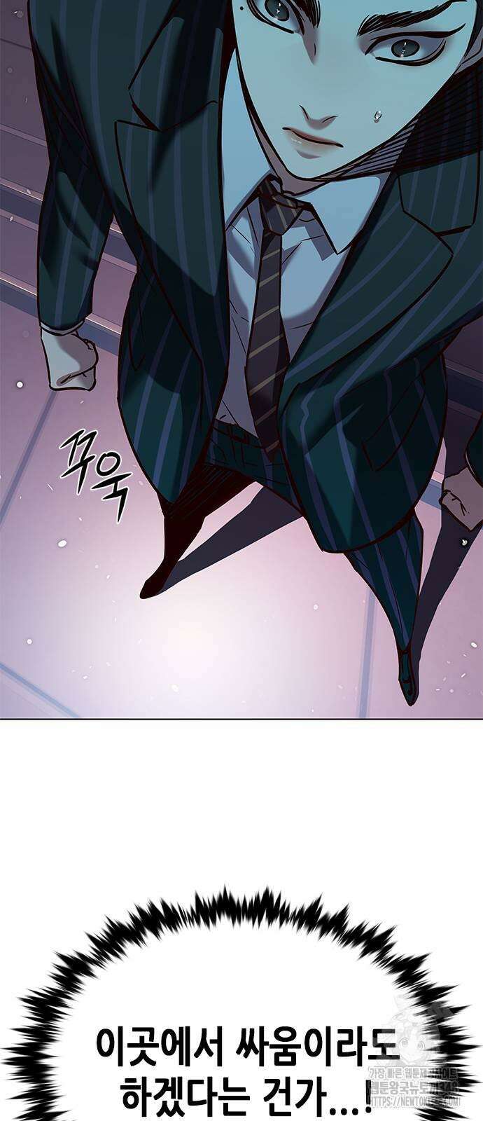 일렉시드 310화 17