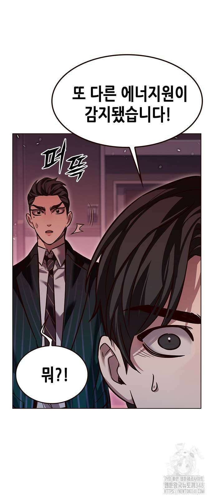 일렉시드 310화 19