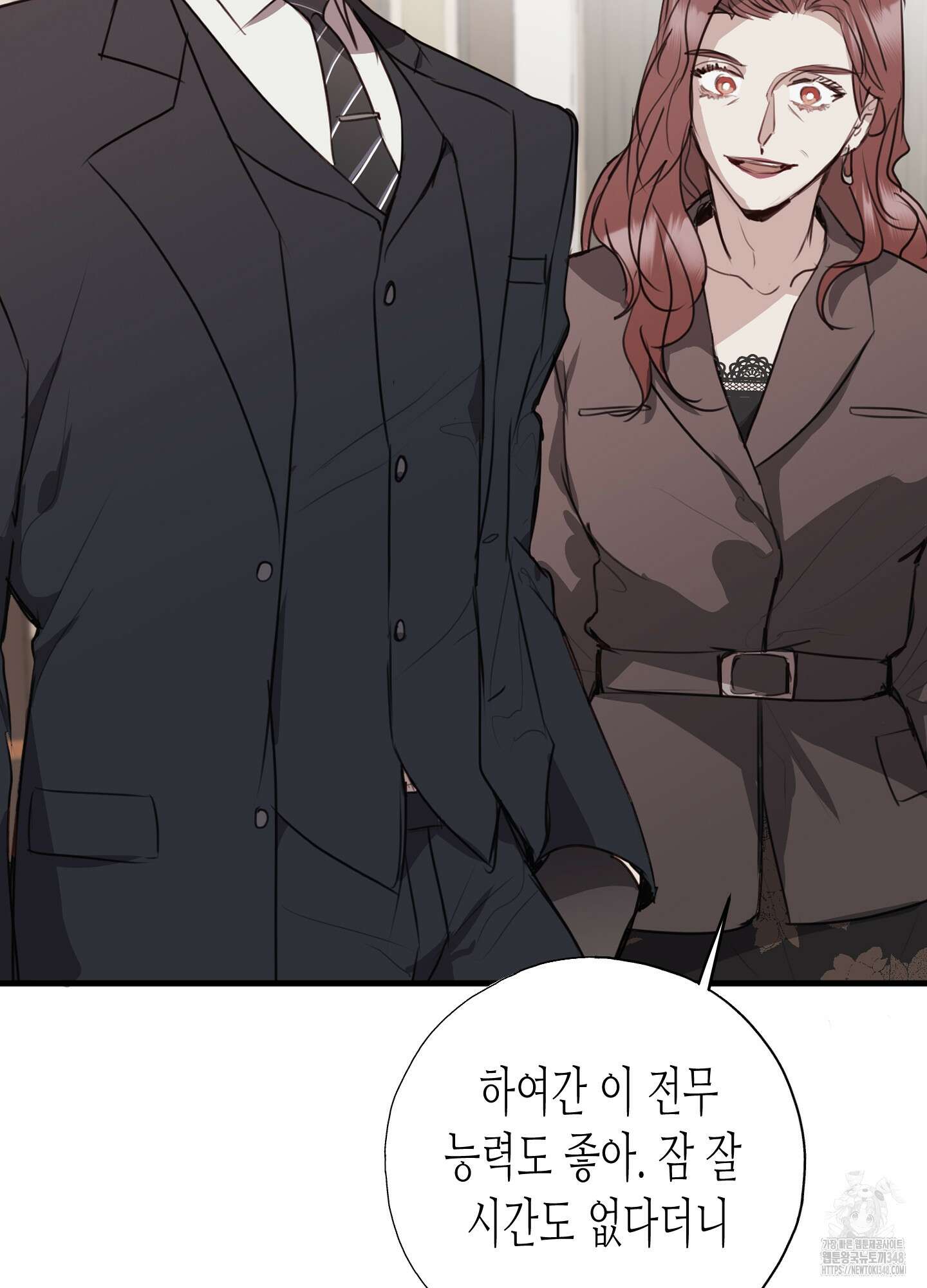 줄다리기의 법칙 29화 13