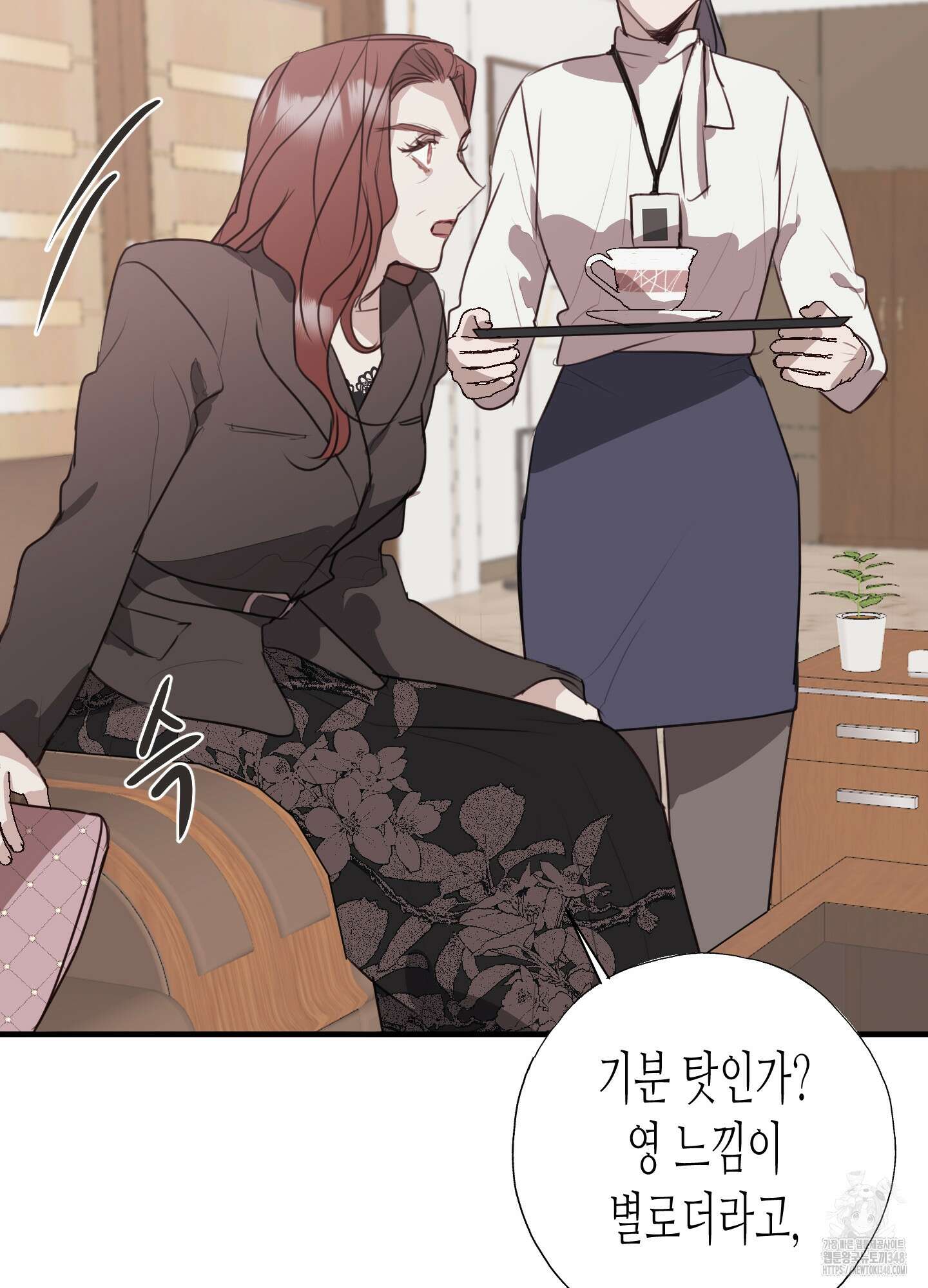 줄다리기의 법칙 29화 18