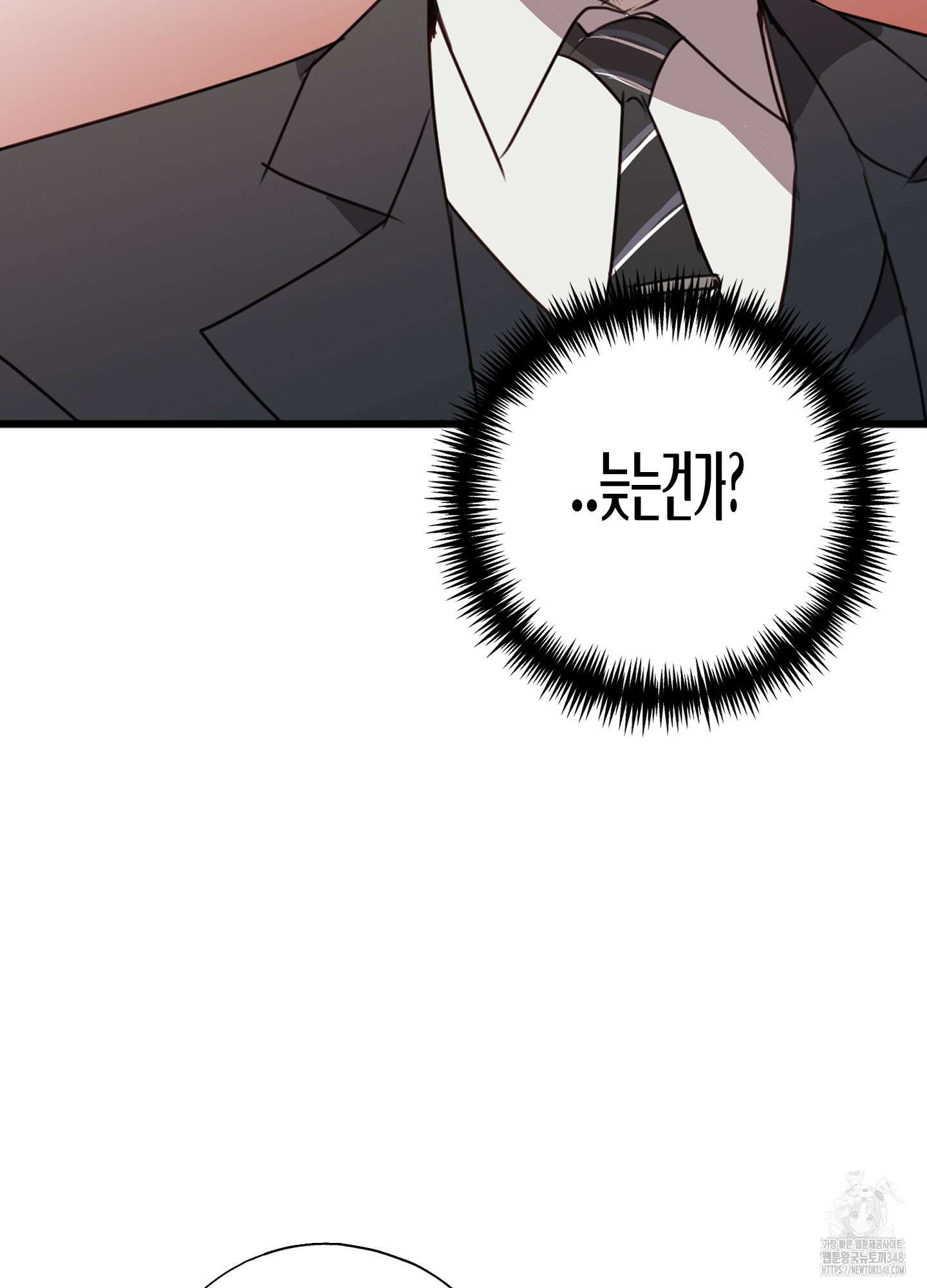 줄다리기의 법칙 29화 32