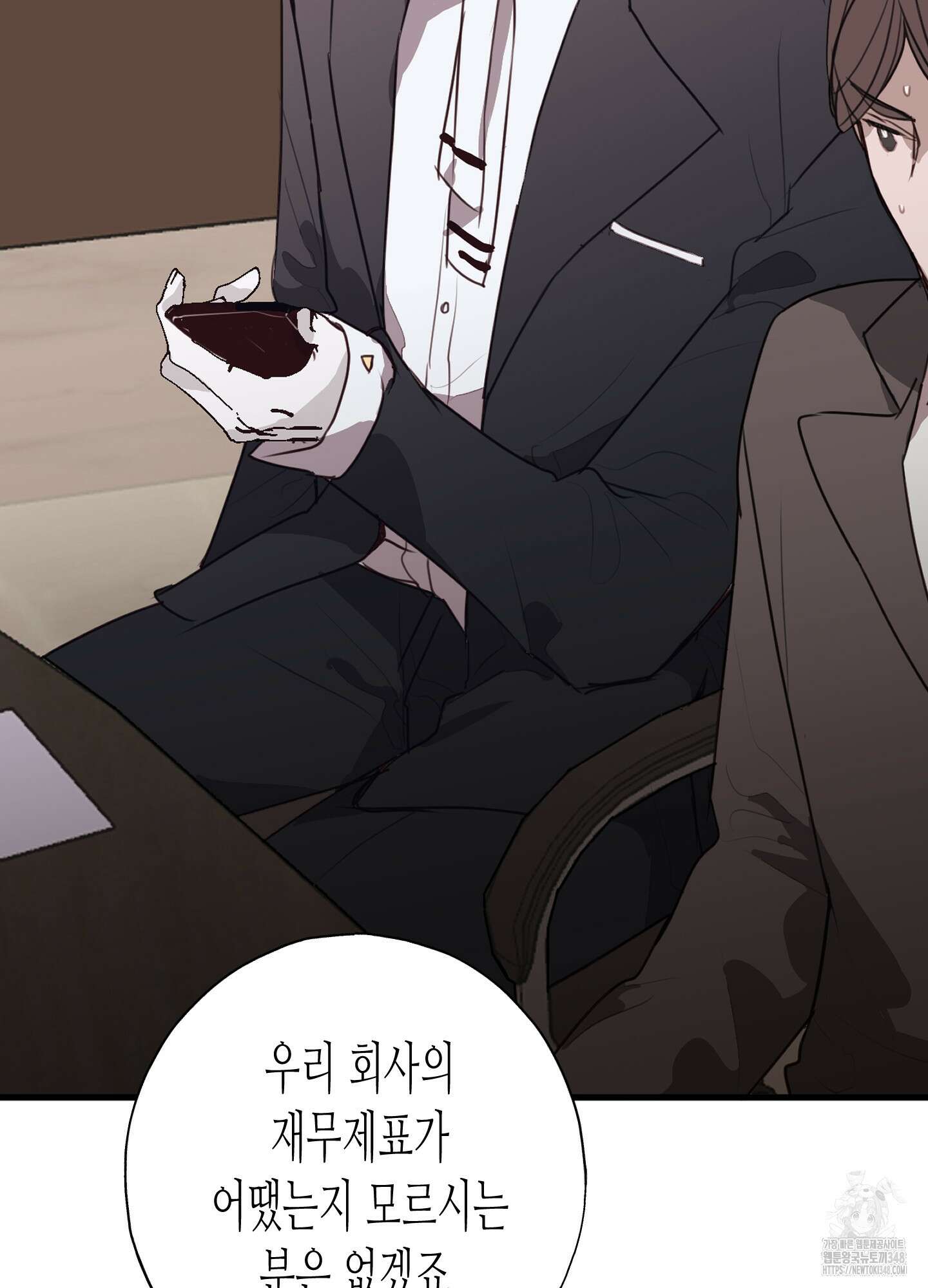 줄다리기의 법칙 29화 37