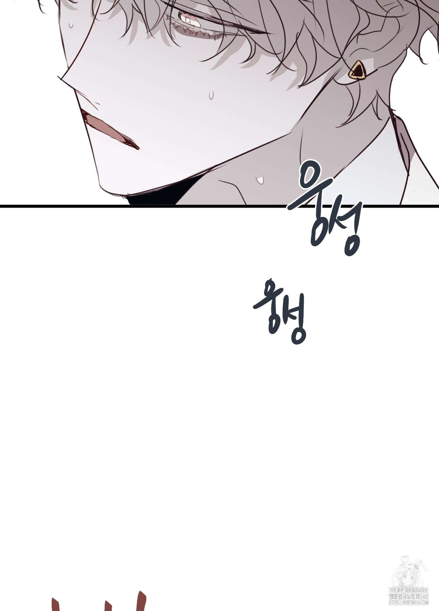 줄다리기의 법칙 29화 53