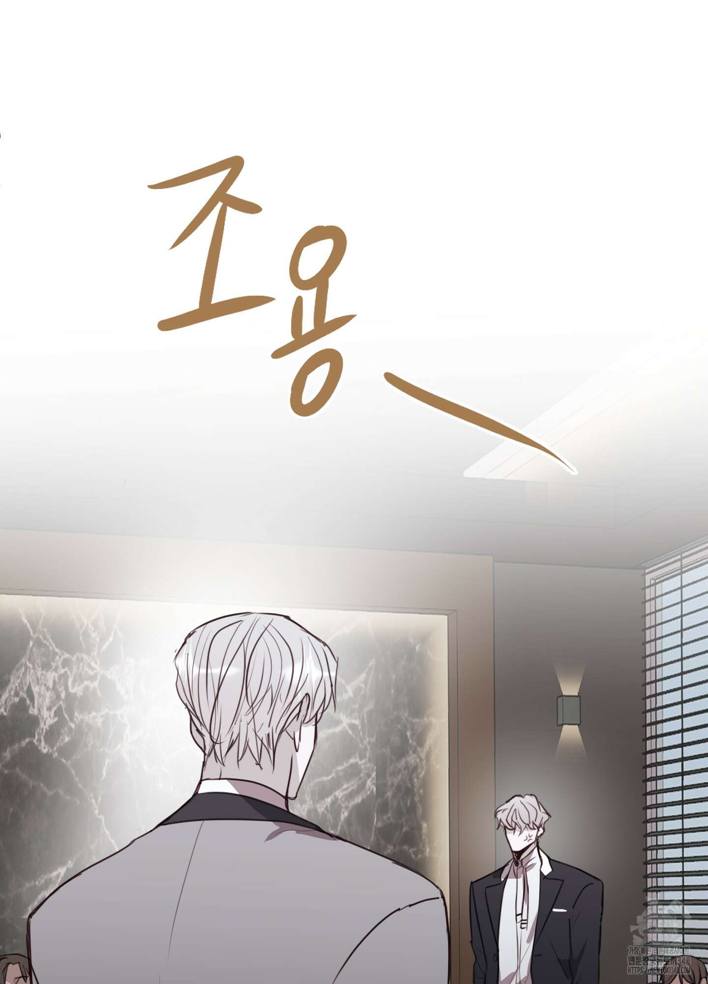 줄다리기의 법칙 29화 58