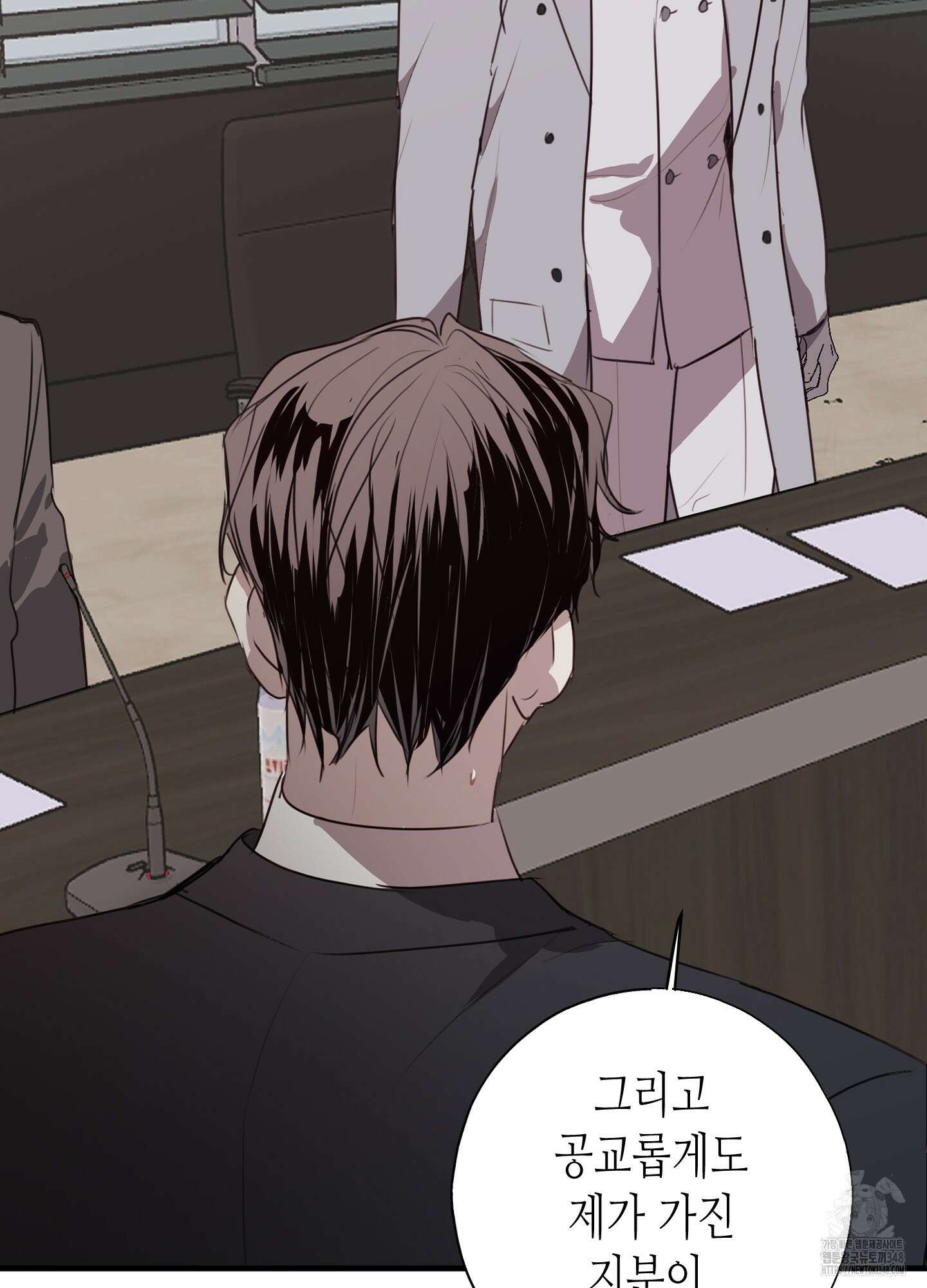 줄다리기의 법칙 29화 66