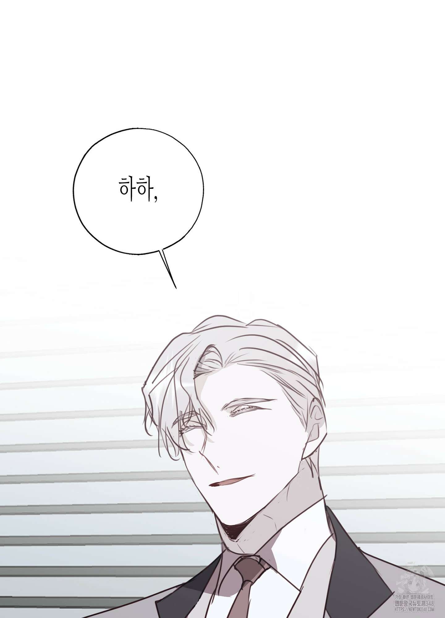줄다리기의 법칙 29화 75