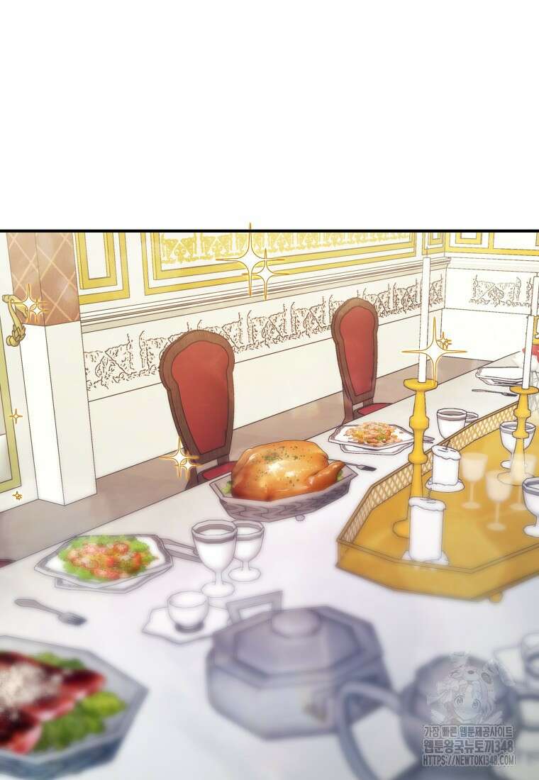 나 혼자 가이드 3화 2