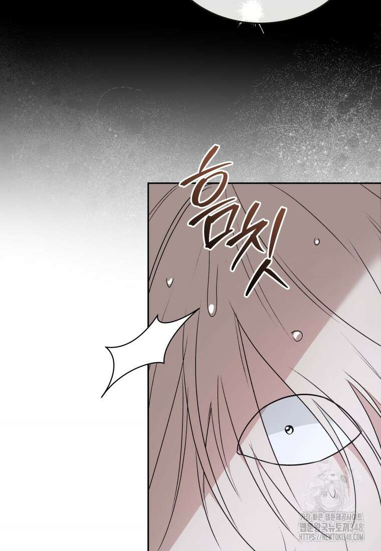 수의사님! 안녕하세요? 57화 9