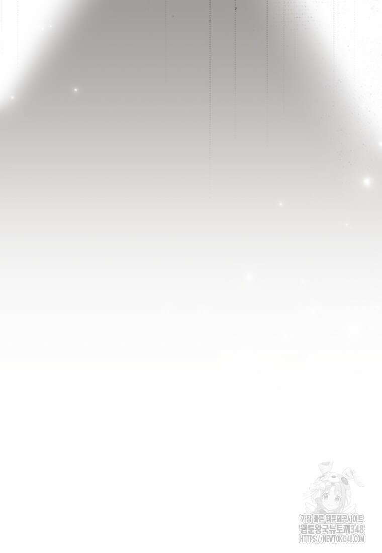 수의사님! 안녕하세요? 57화 20