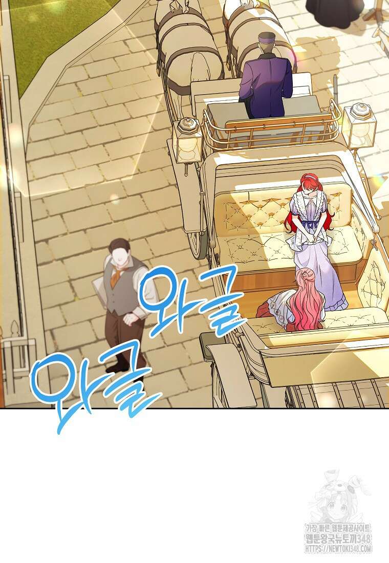 시한부 남편인 줄 알았습니다만? 39화 4