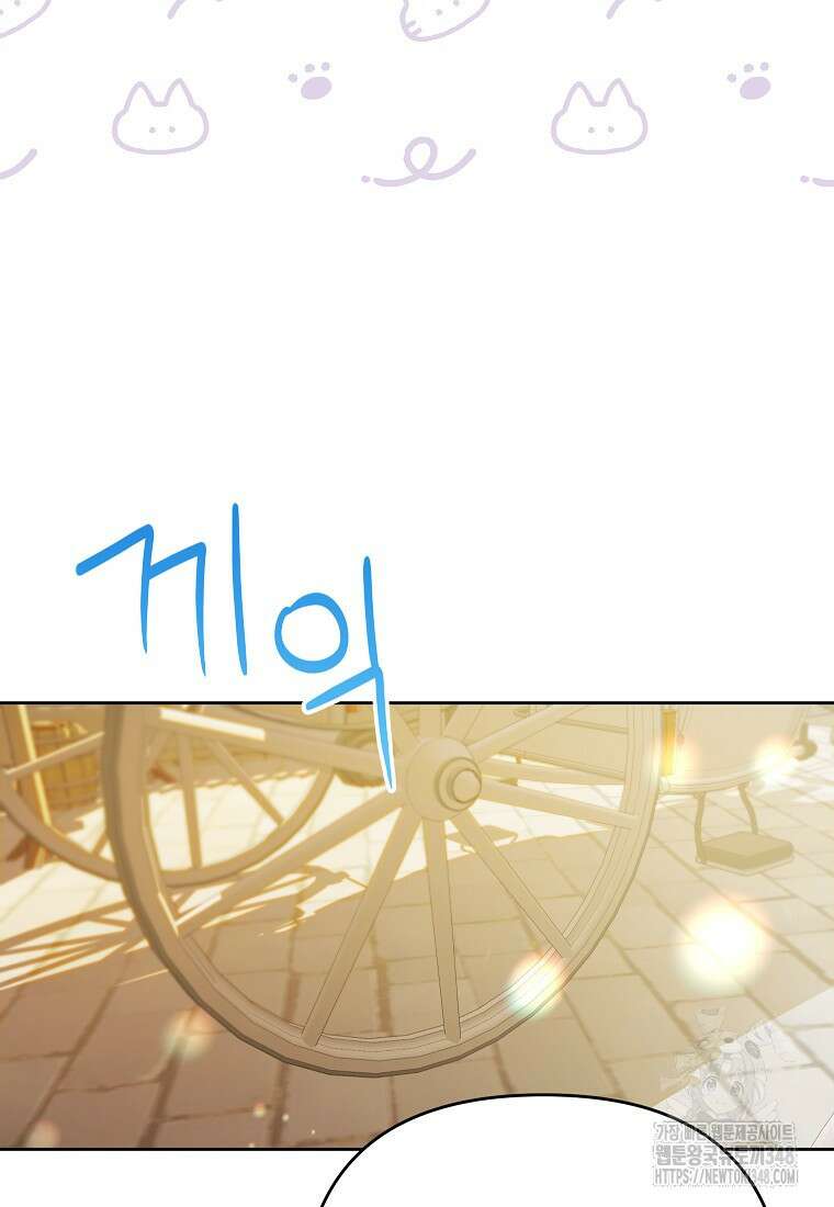 시한부 남편인 줄 알았습니다만? 39화 21