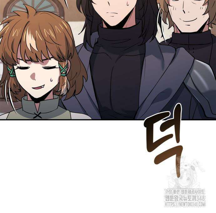 약 파는 황태자 41화 24