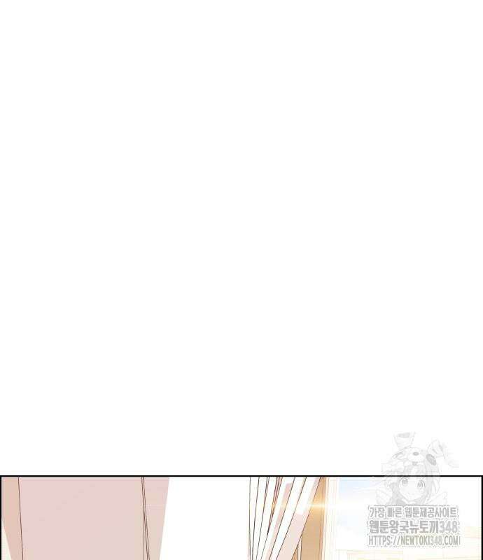 긁지 않은 복권 3화 2