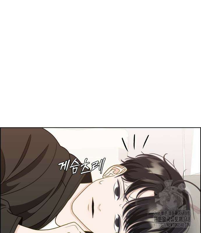 긁지 않은 복권 3화 4