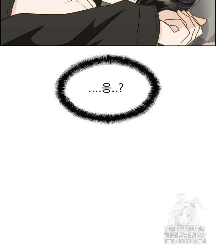 긁지 않은 복권 3화 5