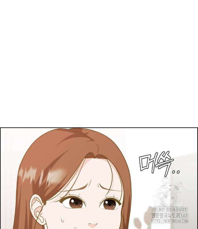 긁지 않은 복권 3화 16