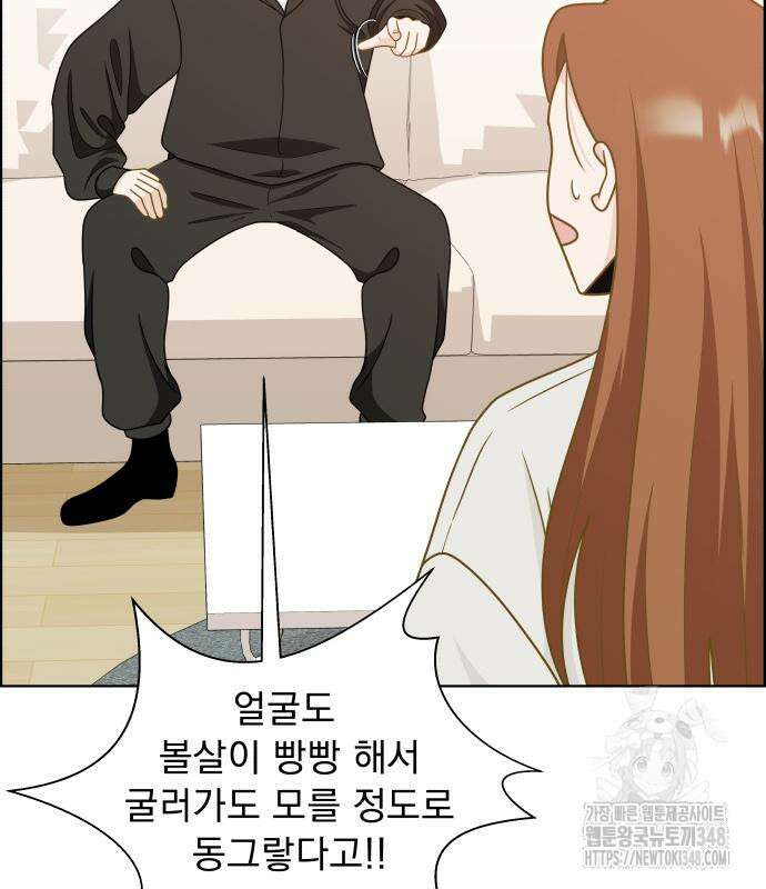 긁지 않은 복권 3화 19