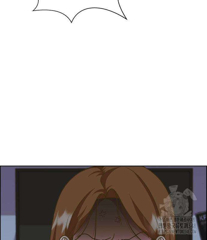 긁지 않은 복권 3화 20