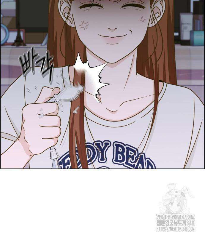 긁지 않은 복권 3화 21