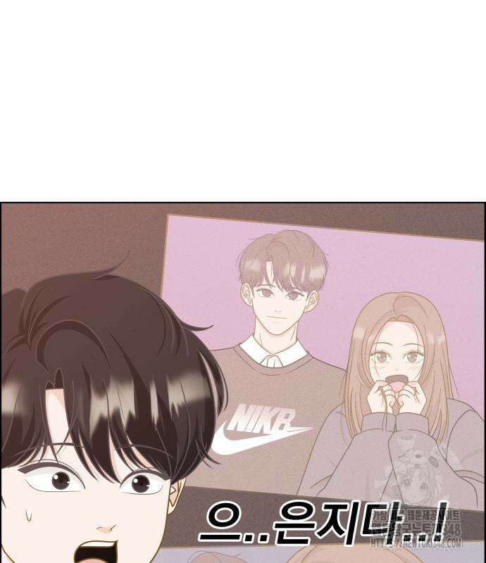 긁지 않은 복권 3화 28