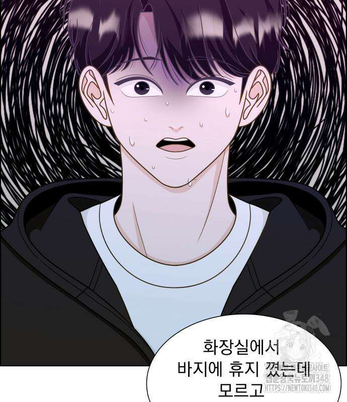 긁지 않은 복권 3화 36