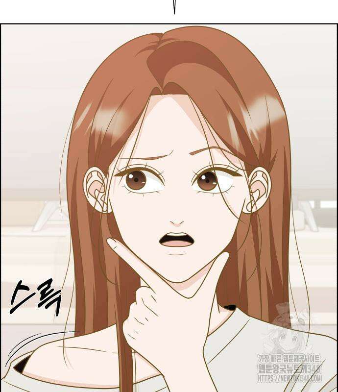 긁지 않은 복권 3화 43