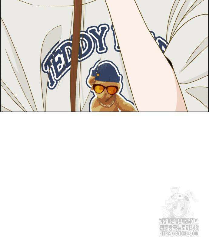 긁지 않은 복권 3화 44
