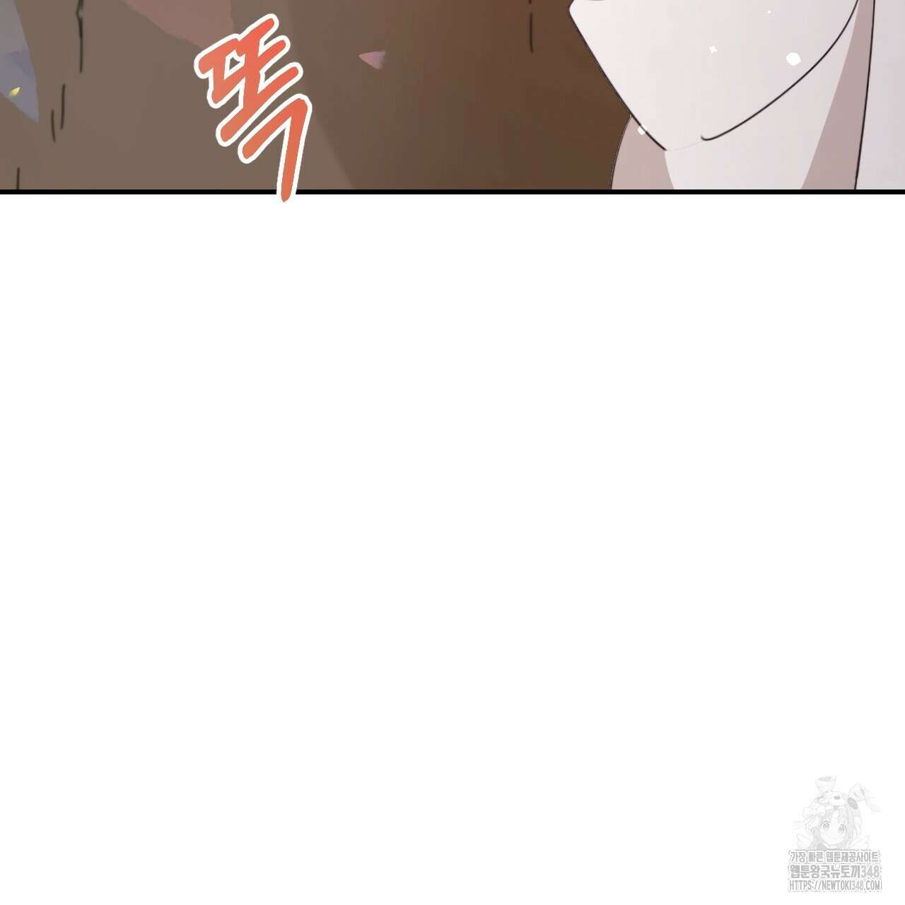 하룻밤은 드래곤곁에서 46화 22