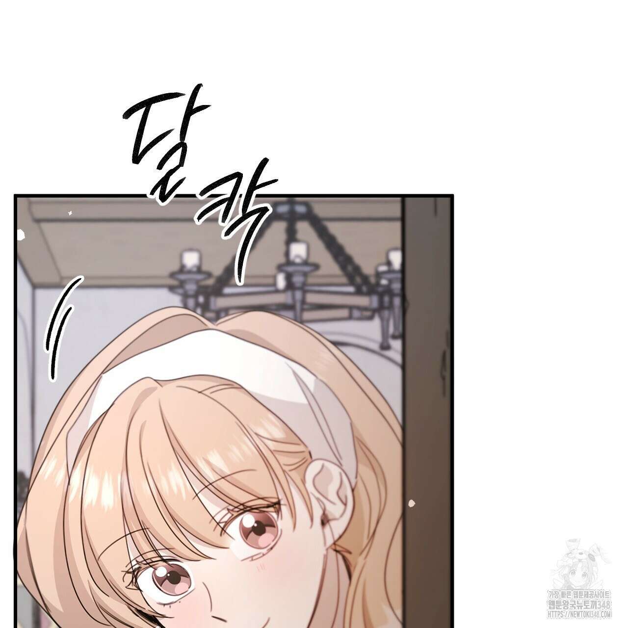 하룻밤은 드래곤곁에서 46화 25