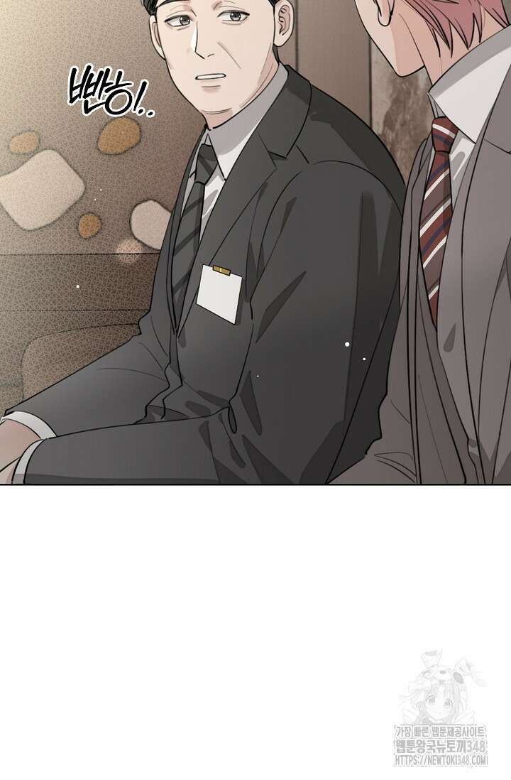 너, 내 사람이 되어 줘! 78화 11