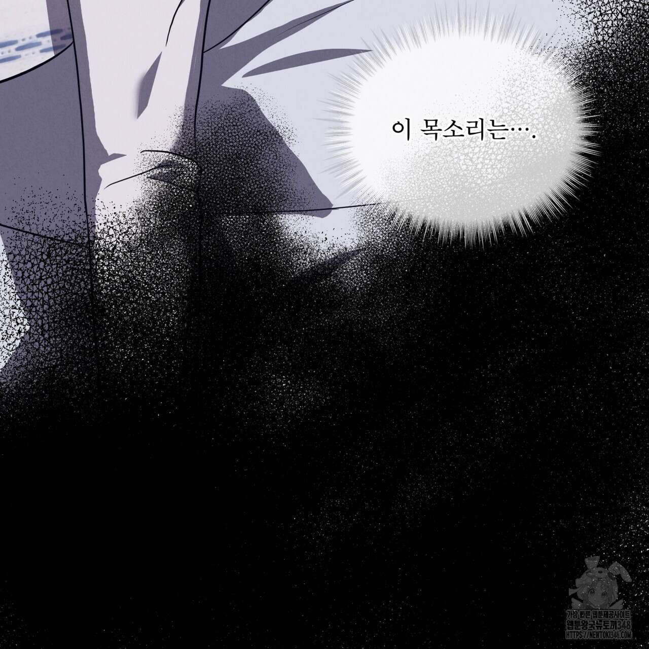 눈의 여왕 15화 4