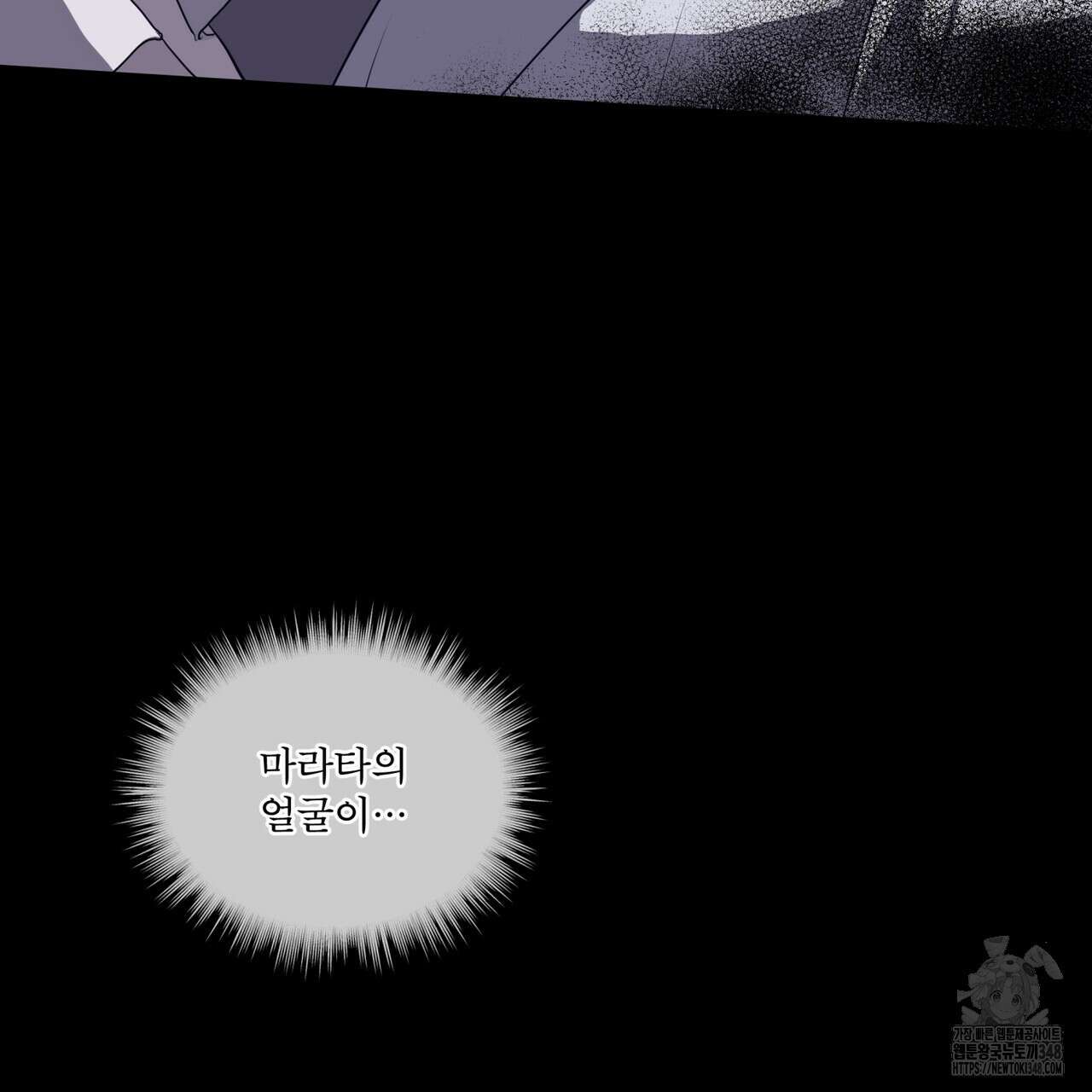 눈의 여왕 15화 11