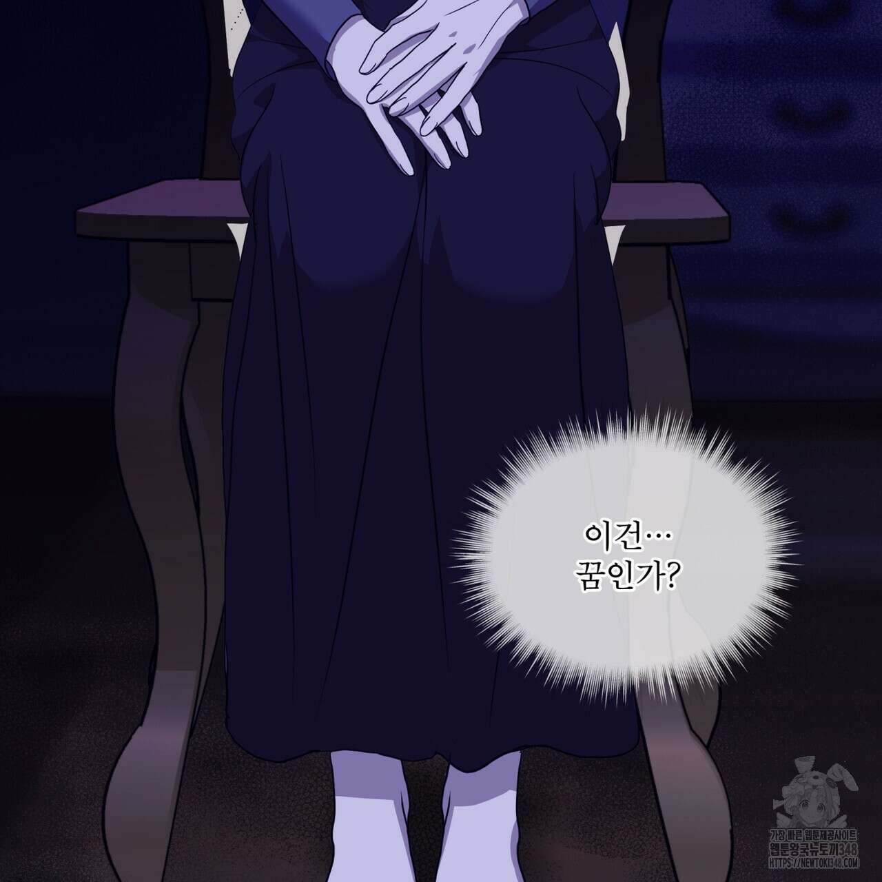 눈의 여왕 15화 13