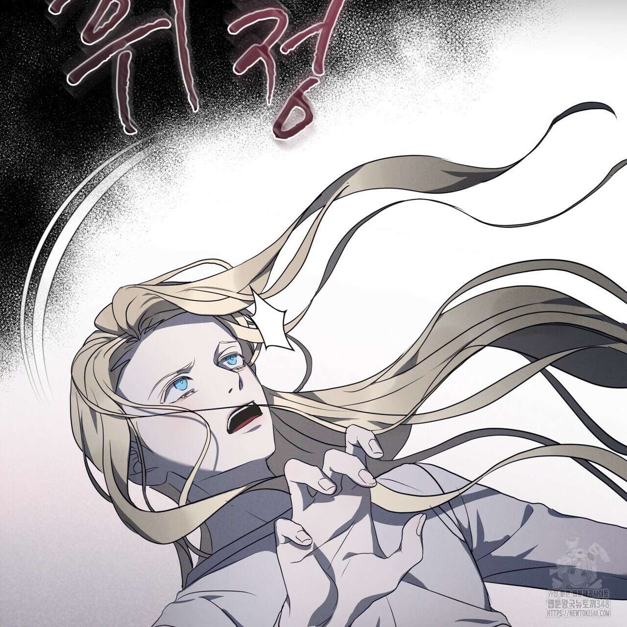 눈의 여왕 15화 28