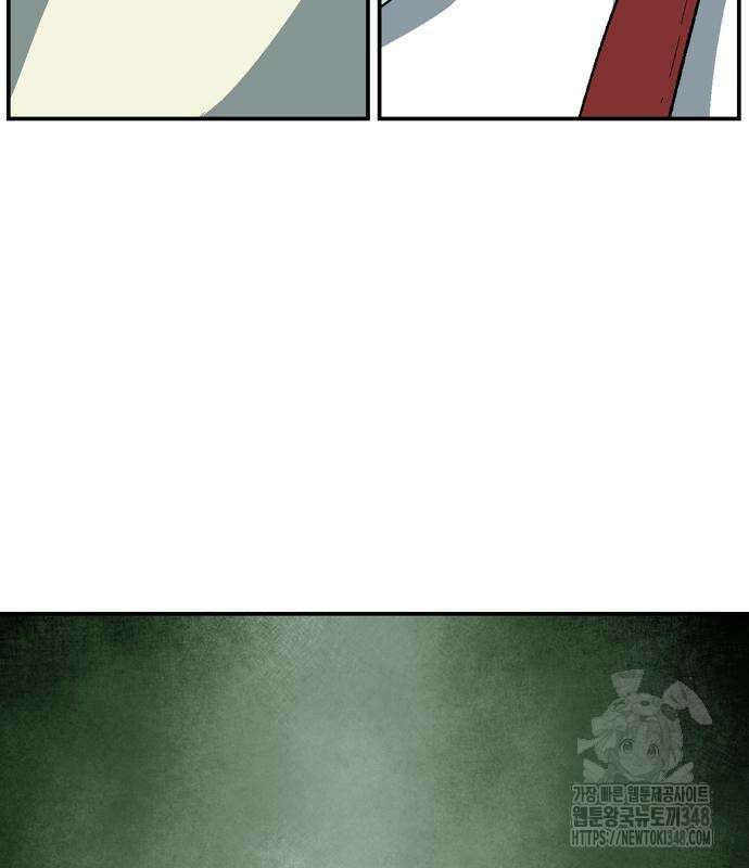마왕까지 한 걸음 170화 8