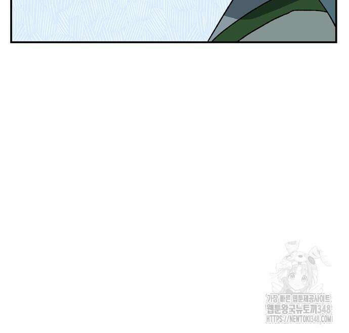 마왕까지 한 걸음 170화 16