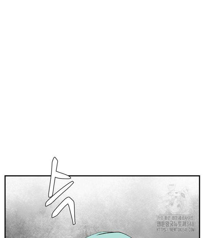 마왕까지 한 걸음 170화 27