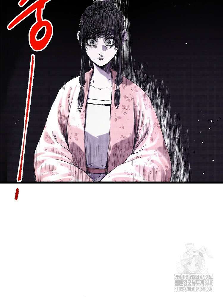 삼국지 여포의 인생 시뮬레이터 76화 16