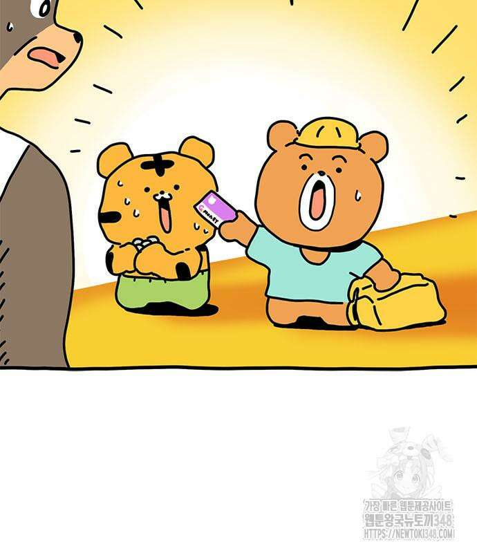 소심한 호랭이 코코 16화 3