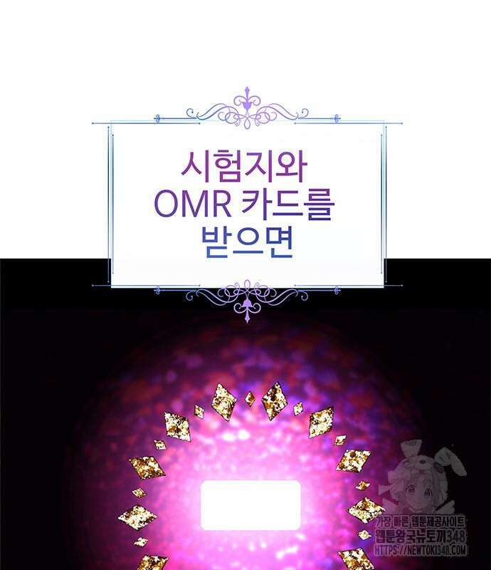 내 여자친구는 이세계 용사?! 8화 8