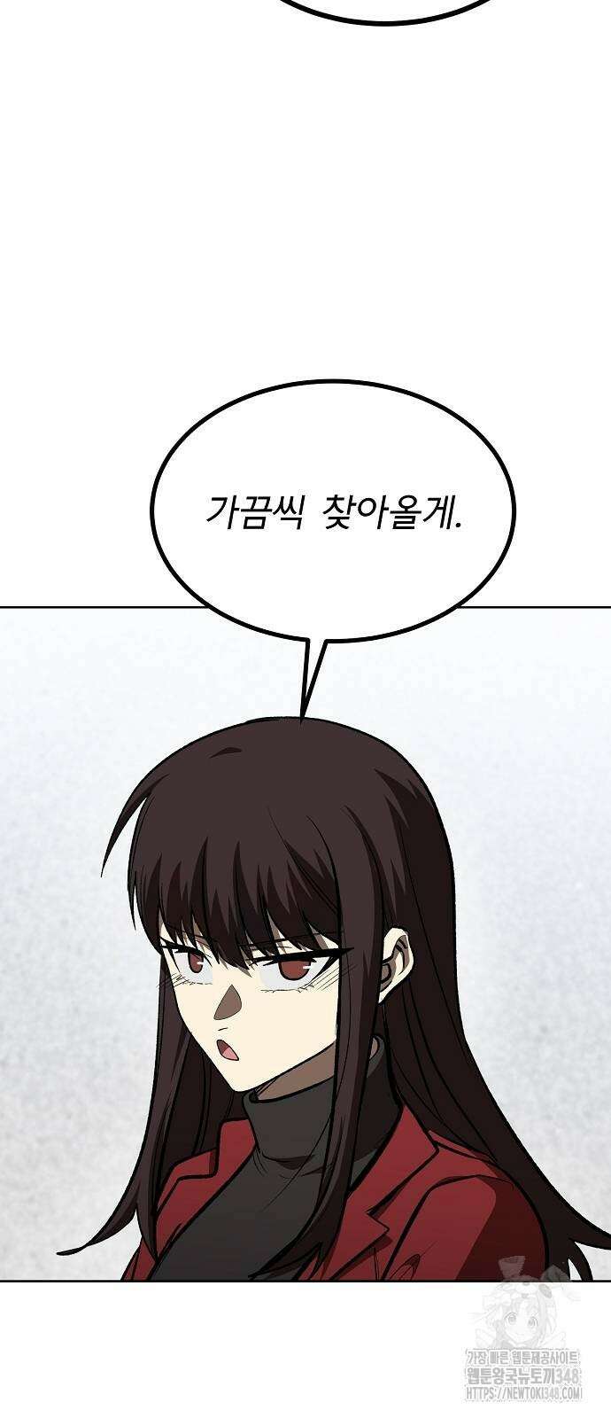 옥타곤의 제왕 126화 4