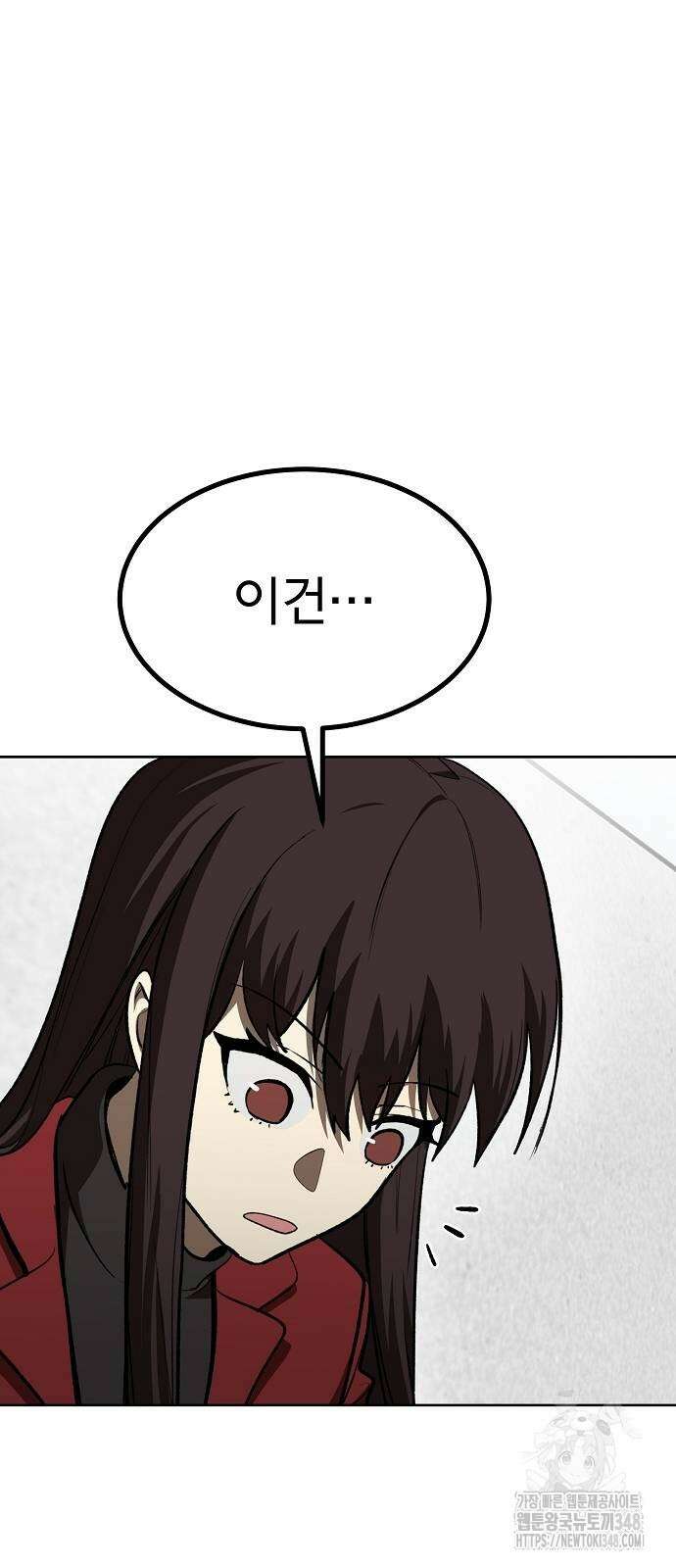 옥타곤의 제왕 126화 8