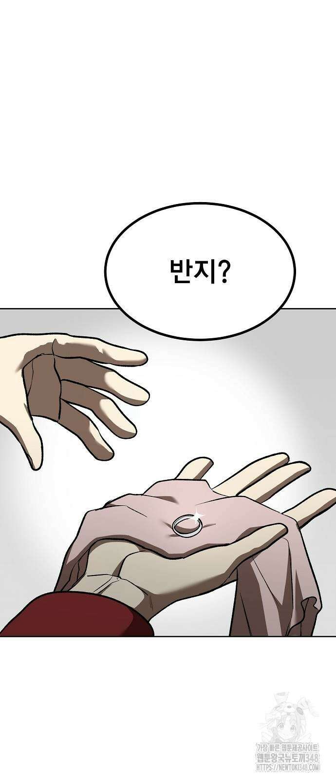 옥타곤의 제왕 126화 9