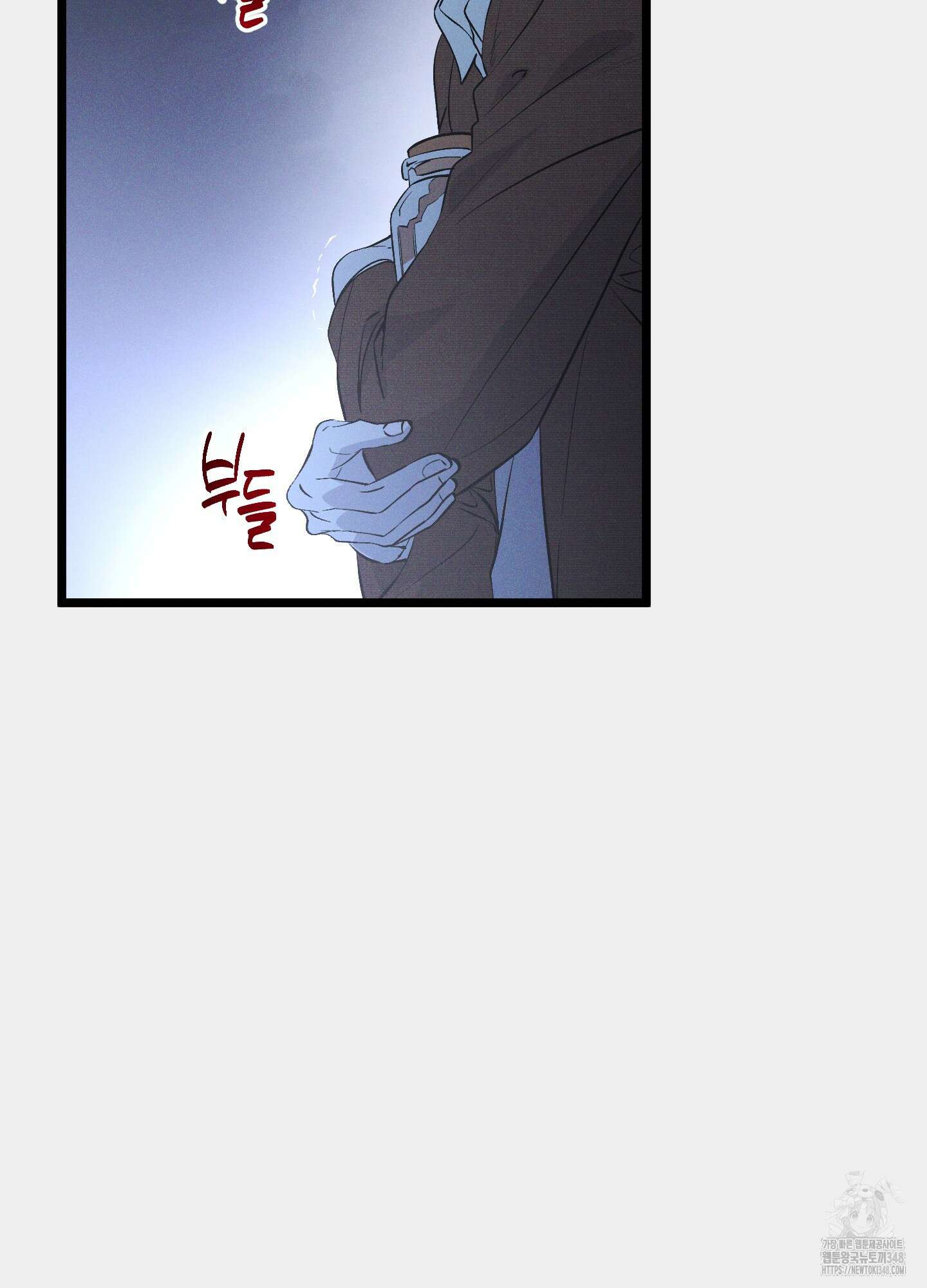 외딴 섬의 낙원 61화 5
