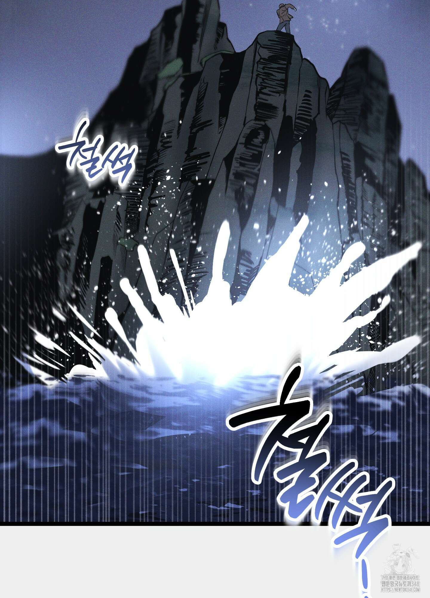 외딴 섬의 낙원 61화 7