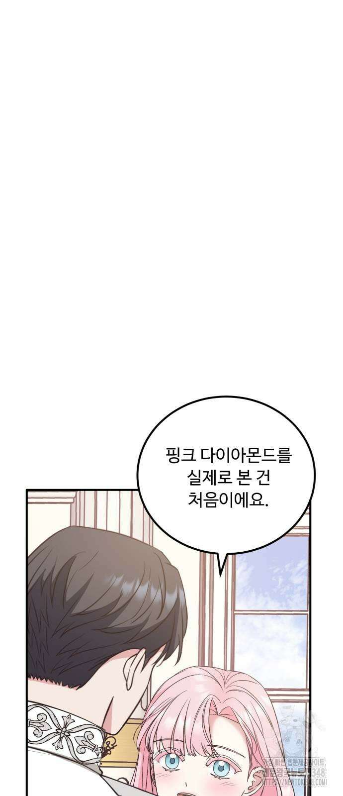 나를 버린 가족에게 돌아가지 않습니다 36화 9