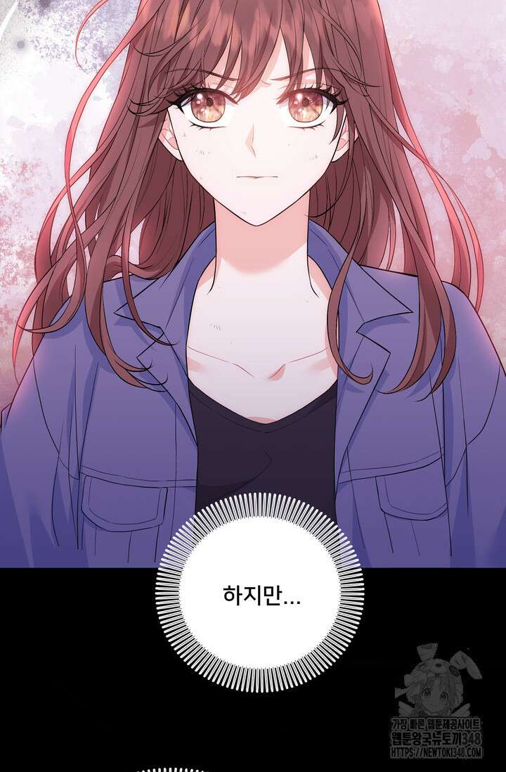 S급 아기 황녀님이 너무 강해 27화 53