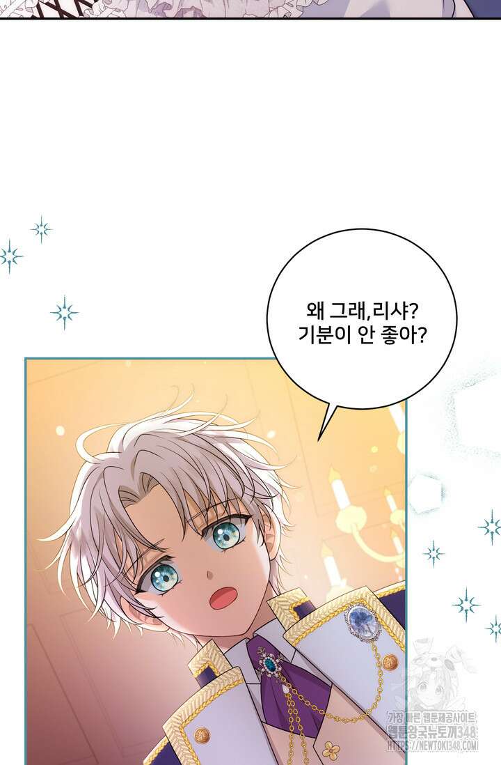 S급 아기 황녀님이 너무 강해 27화 57